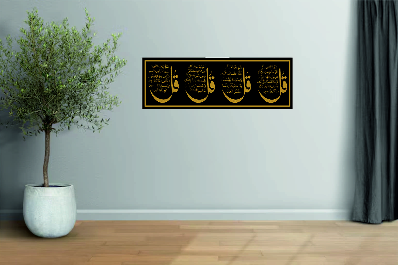 Golden Islamic Four Qul Surah | Vinyl Wall Sticker – Elegantt Quranic Wall Décor - Image 3
